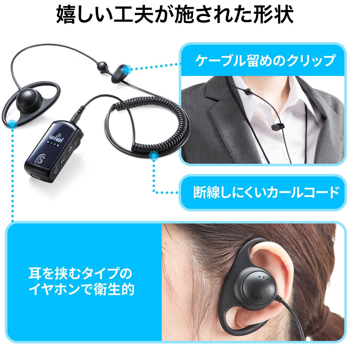 サンワサプライ　ワイヤレスガイドシステム　400-HSGS001 サンワダイレクト本店 サンワサプライ【オフィス・PC周辺通販】