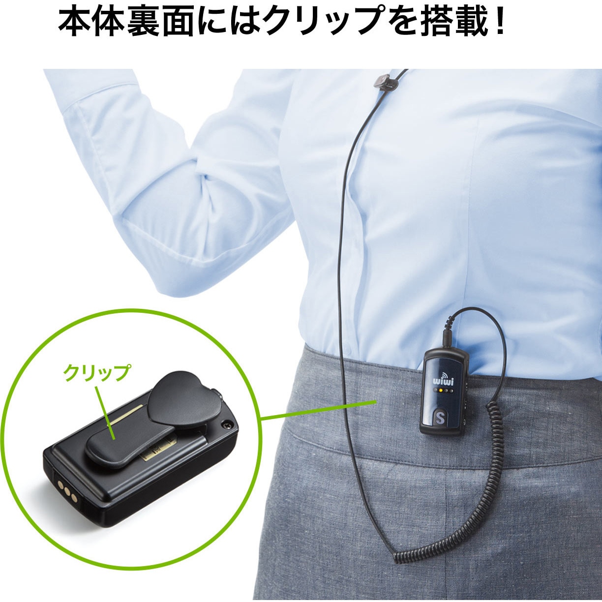 サンワサプライ　ワイヤレスガイドシステム　400-HSGS001 サンワダイレクト本店 サンワサプライ【オフィス・PC周辺通販】