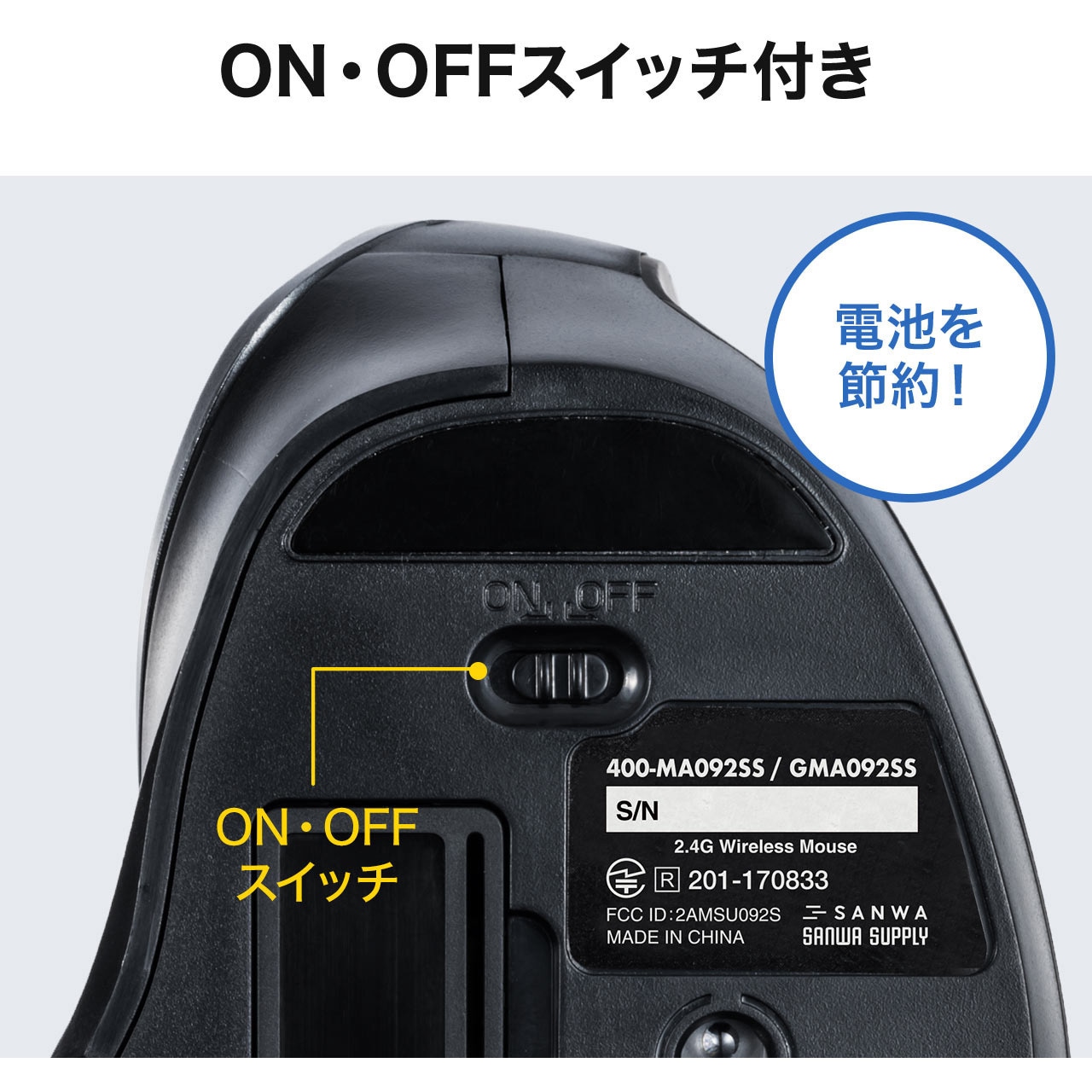 400-MA092SS ブルーLEDマウス サンワダイレクト 無線 電池式 - 【通販