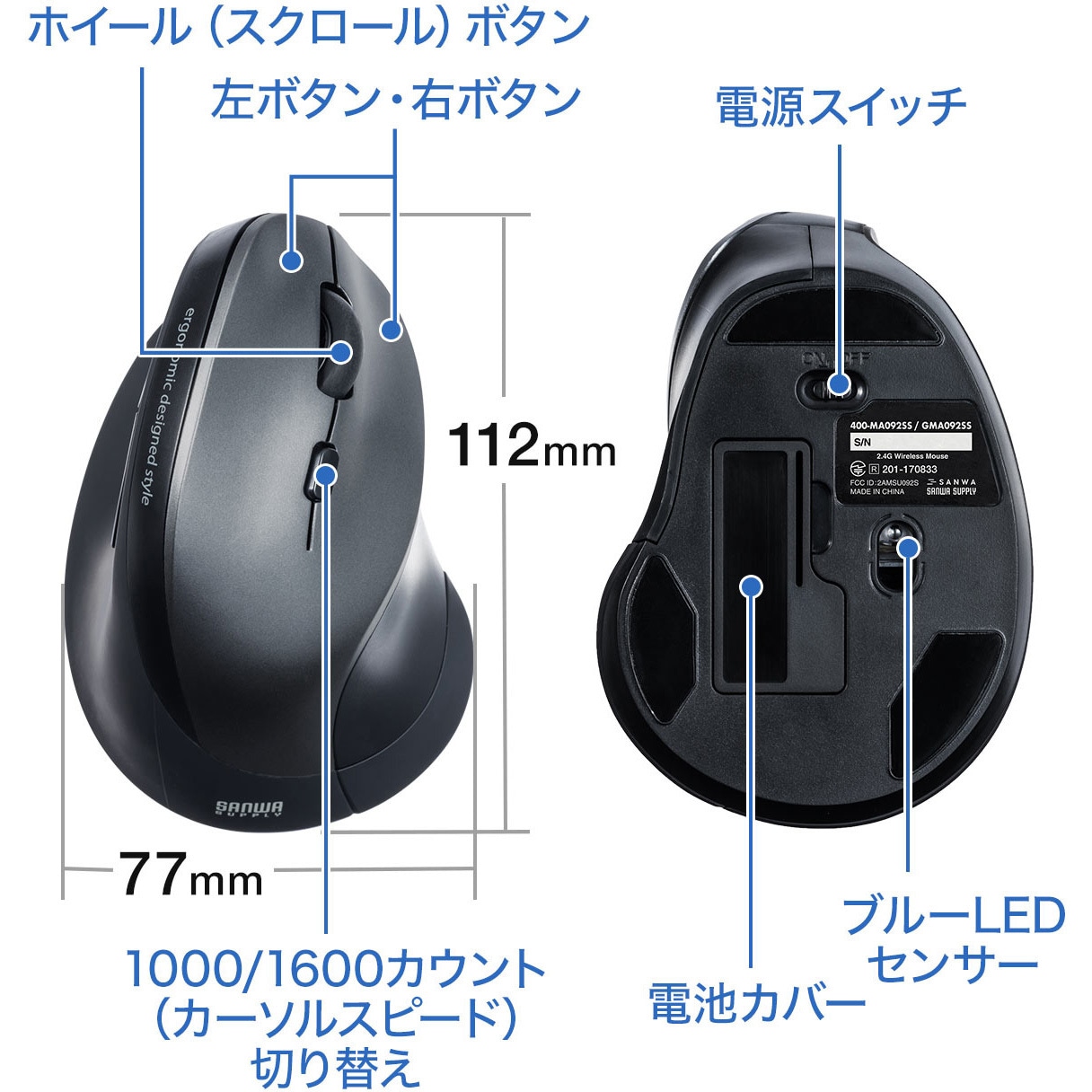 400-MA092SS ブルーLEDマウス サンワダイレクト 無線 電池式 - 【通販