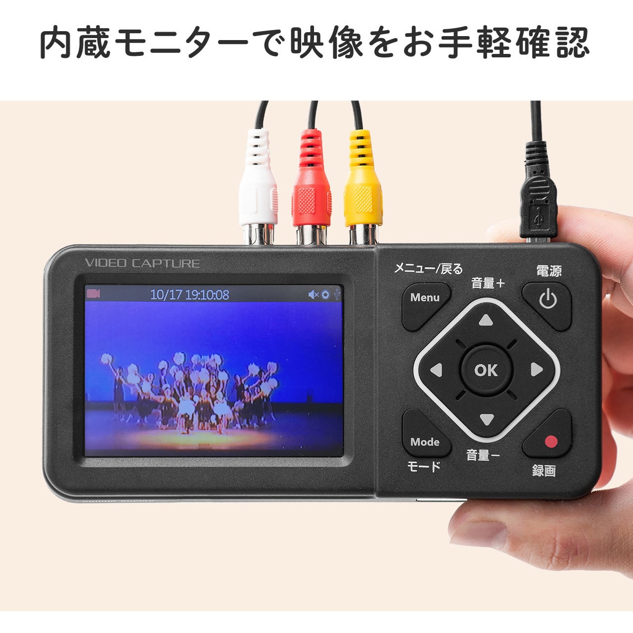 400-MEDI029 ビデオキャプチャーボックス サンワダイレクト 3.5型 400