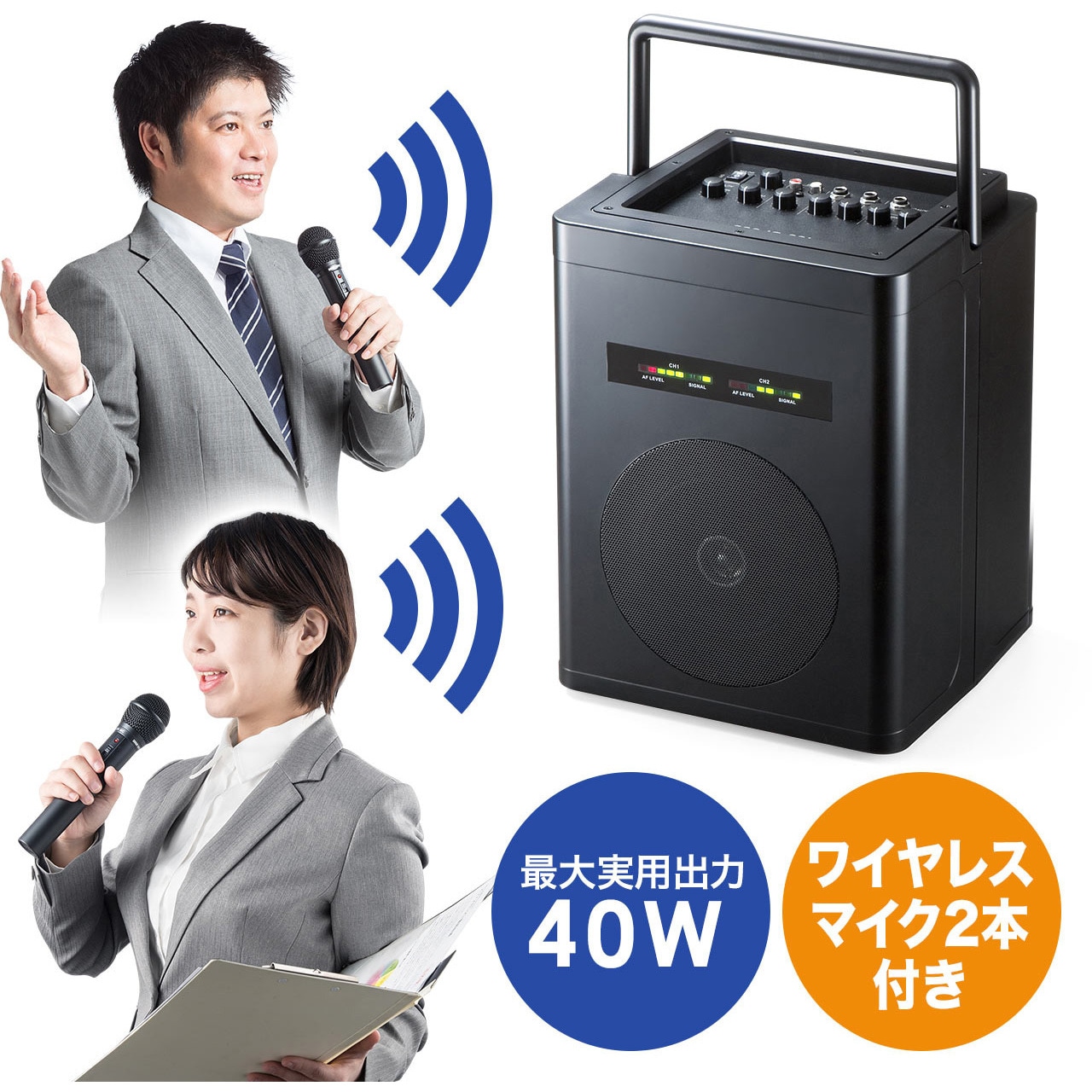 400-SP066 拡声器スピーカー 1個 サンワダイレクト 【通販