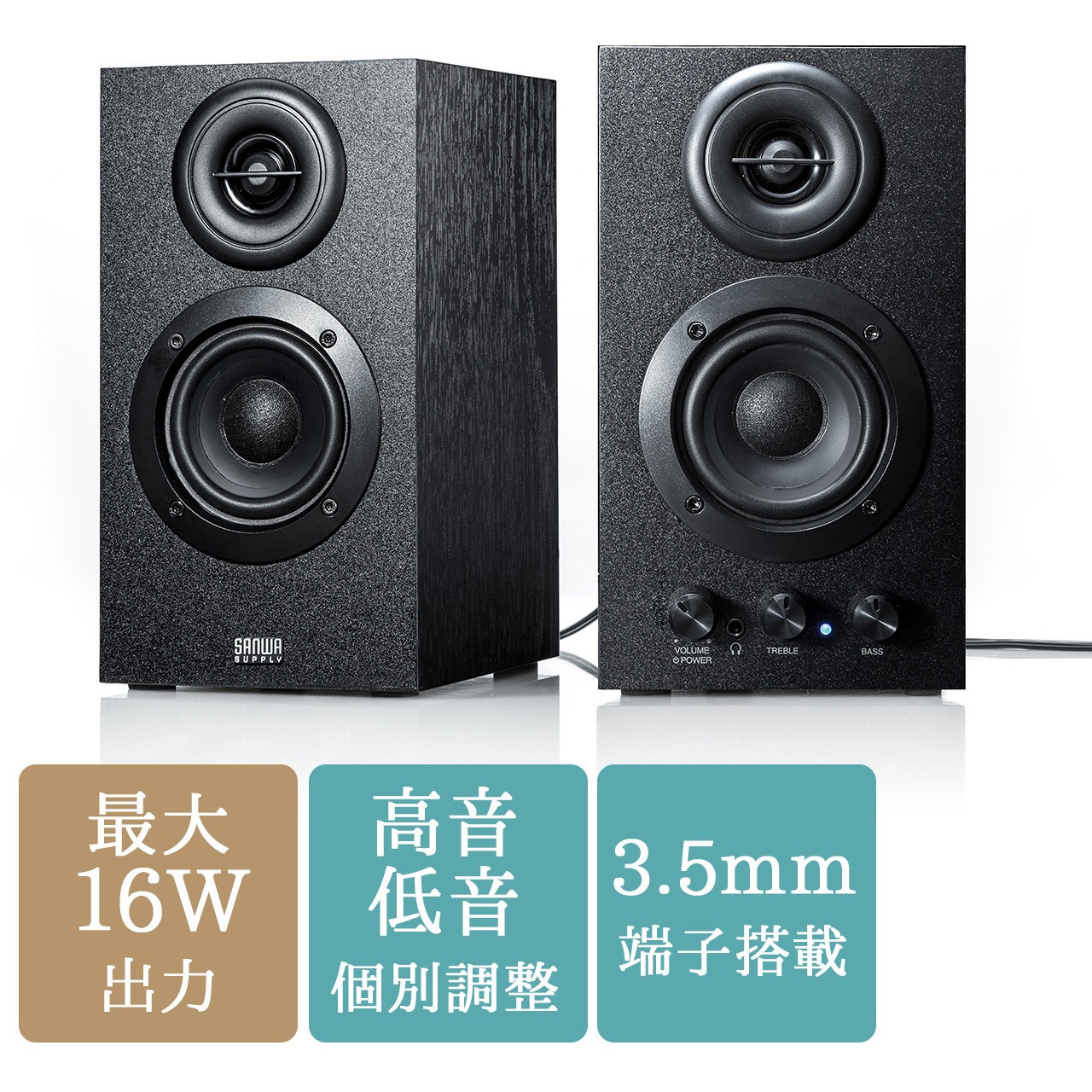 400-SP068 スピーカー 1個 サンワダイレクト 【通販モノタロウ】