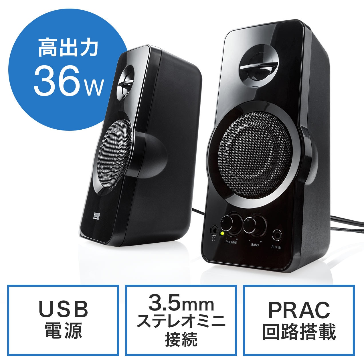 400-SP082 スピーカー 1個 サンワダイレクト 【通販モノタロウ】