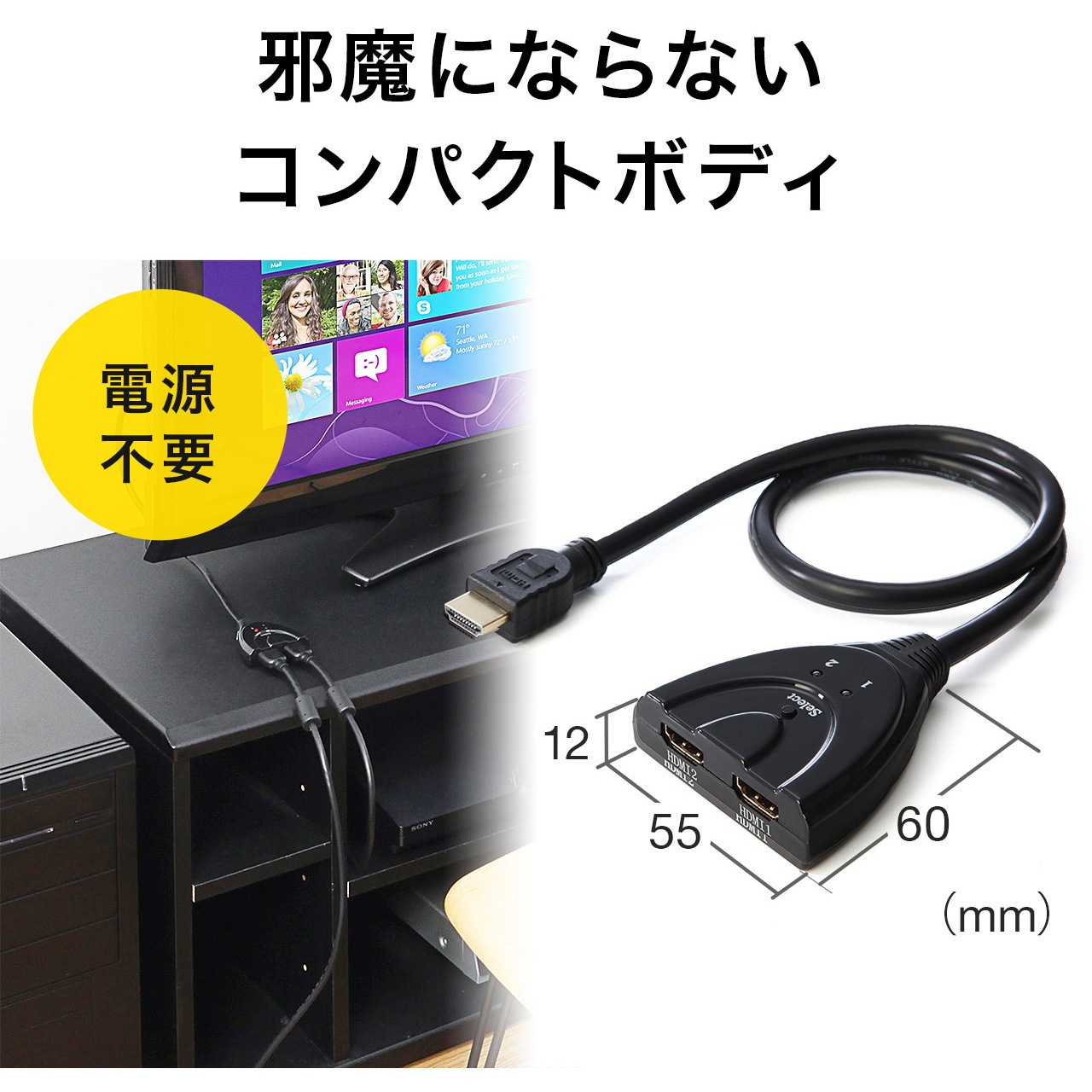 400 Sw017 Hdmi切替器 サンワダイレクト 400 Sw017 通販モノタロウ 54120624