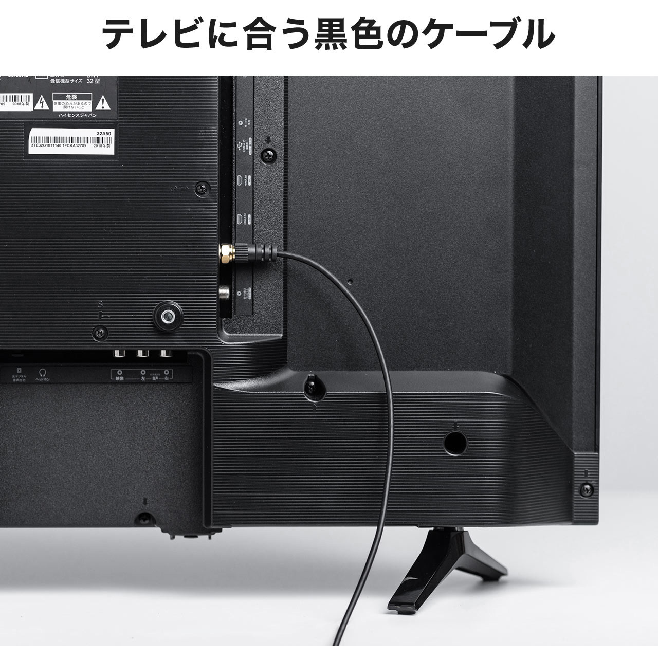 500-AT001-5BK アンテナケーブル サンワダイレクト 規格S-2.5C-FB 