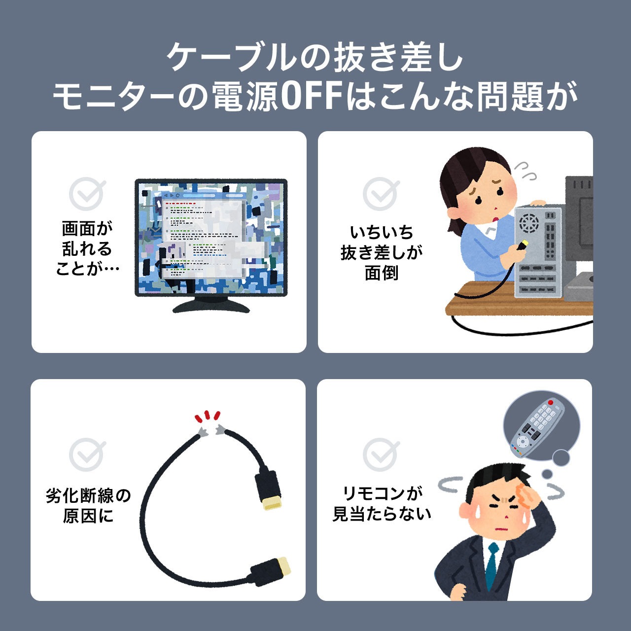 500 Hd025 10 Hdmiケーブル サンワダイレクト ケーブル長 約10 コネクタカバーの長さも含む M 500 Hd025 10 1本 通販モノタロウ 54121017