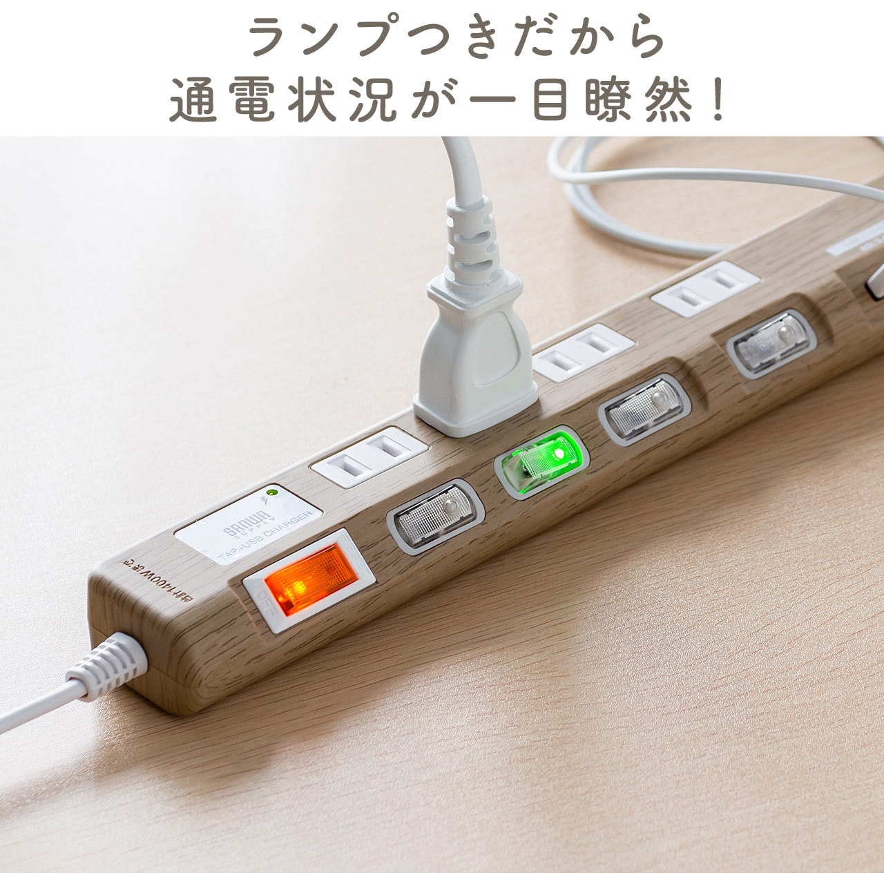 700-TAP042DBRM 電源タップ サンワダイレクト 4口 2P 個別スイッチ
