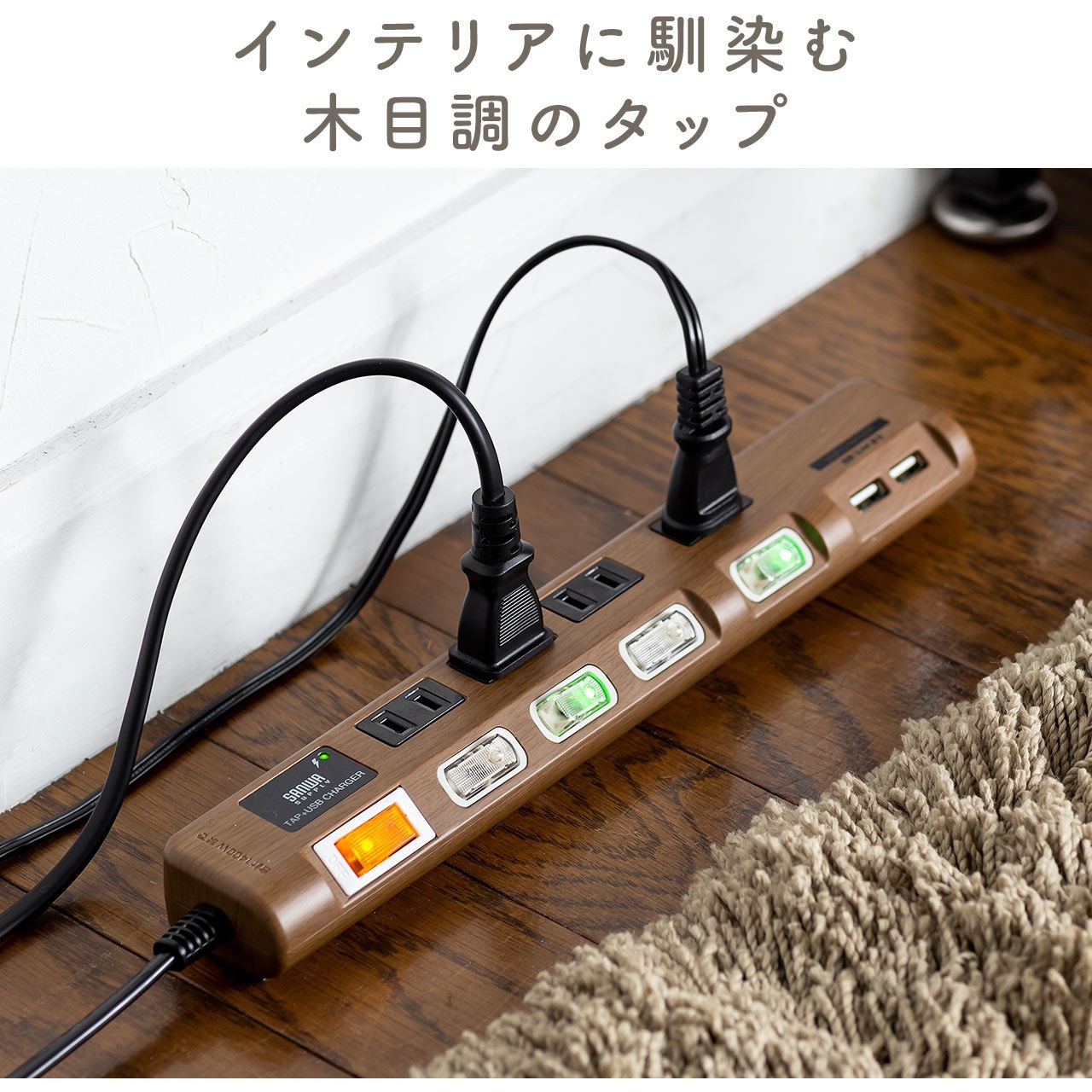 あめ 電源タップ×４個 雷ガード付4個口節電タップ1mホワイト｜YAZAWA CORPORATION
