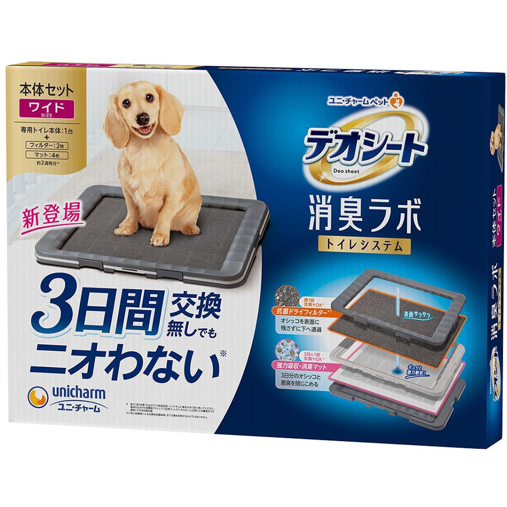 4520699681060 デオシート消臭ラボトイレシステム 1個 ユニ・チャーム 【通販モノタロウ】