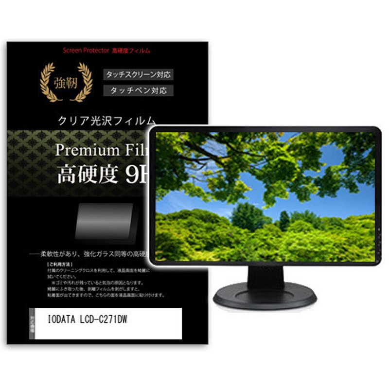 f9h-moni-k0001600879 液晶保護フィルム IODATA LCD-C271DW 27インチ 高硬度9H モニター メディアカバーマーケット シリコン吸着 5,290円