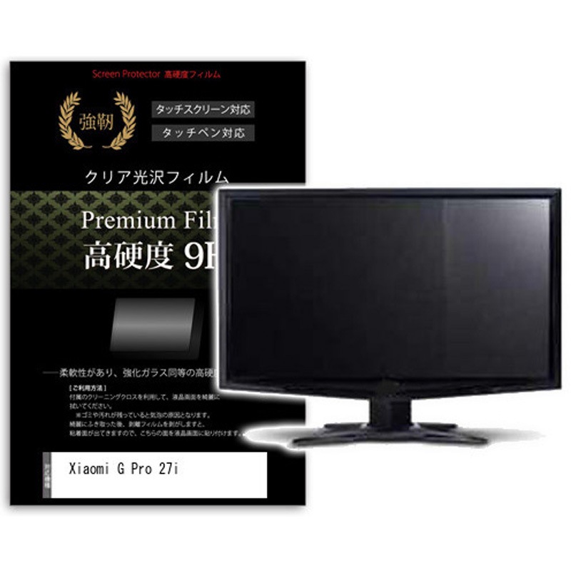 f9h-moni-k0001639089 液晶保護フィルム Xiaomi G Pro 27i 27インチ 高硬度9H モニター メディアカバーマーケット 1枚入 シリコン吸着