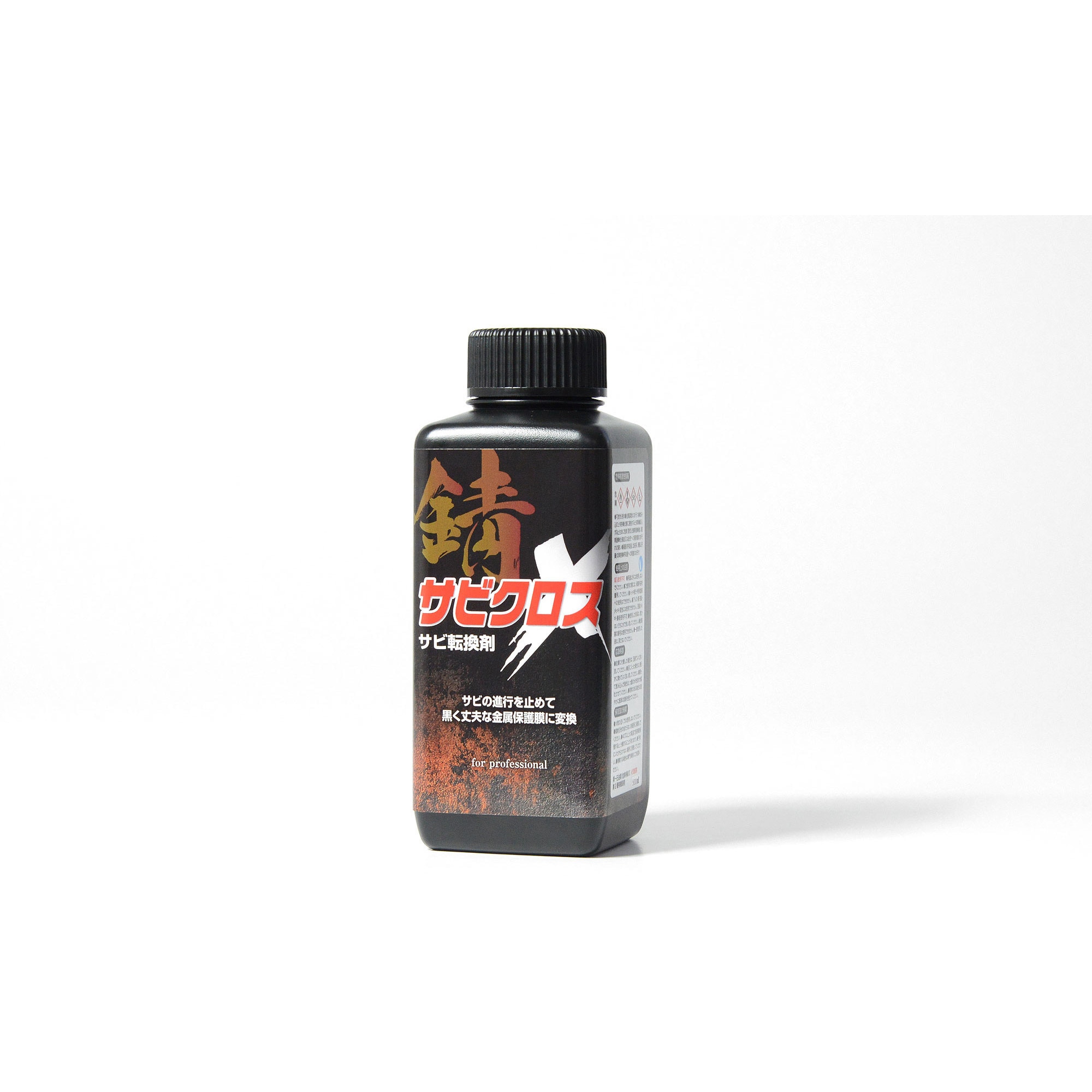 サビ転換剤 サビクロス 1本(500mL) サンエスエンジニアリング 【通販モノタロウ】