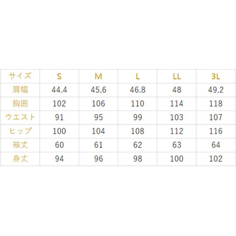 T203500S LDL男性用白衣 長袖 ホワイト S 1着 CML 【通販モノタロウ】
