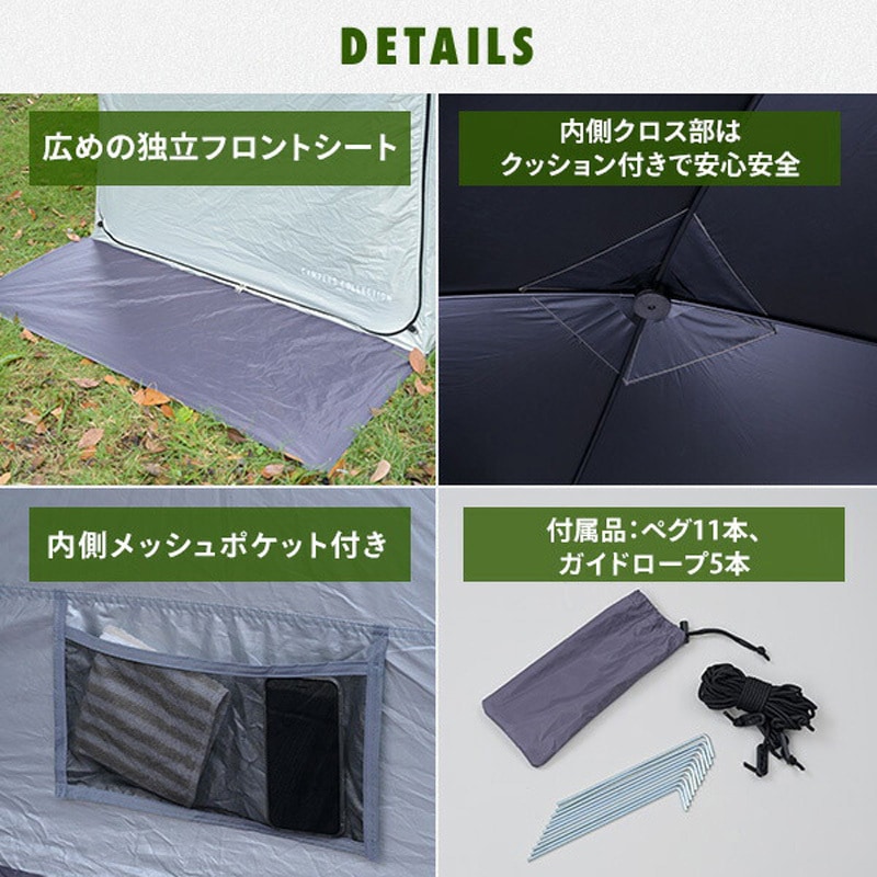 PATC-150L(WH) 傘みたいに広げるだけ パッとサッとテント キューブ