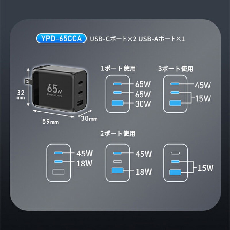 YPD-48CA PD対応 アダプター ケーブル 純正 充電器 20W/35W/48W/65W