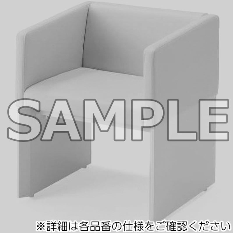 NSS-LA1S-VZ622 ロビーチェアー SSシリーズ 1人掛け アームチェアー(配送・組立サービス付き) コクヨ 背もたれ有り 組立・設置・取付 高さ640mm幅500mm奥行550mm  NSS-LA1S-VZ622