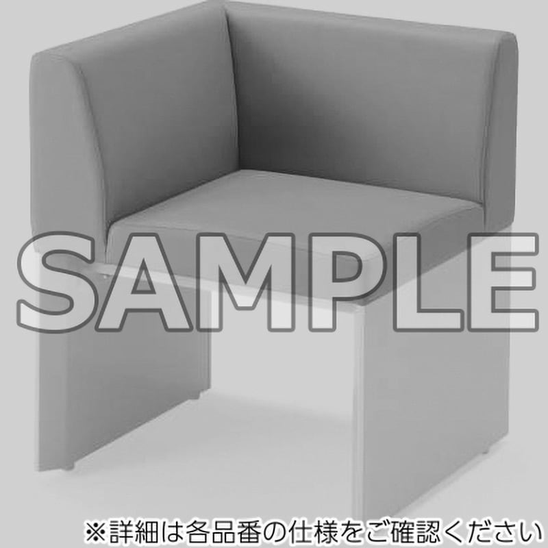 NSS-RC1S-VZEN2 ロビーチェアー SSシリーズ 1人掛け 右コーナーチェアー(配送・組立サービス付き) コクヨ 背もたれ有り ブライトグレー色 屋外使用不可 高さ640mm幅550mm奥行550mm  NSS-RC1S-VZEN2 87,980円