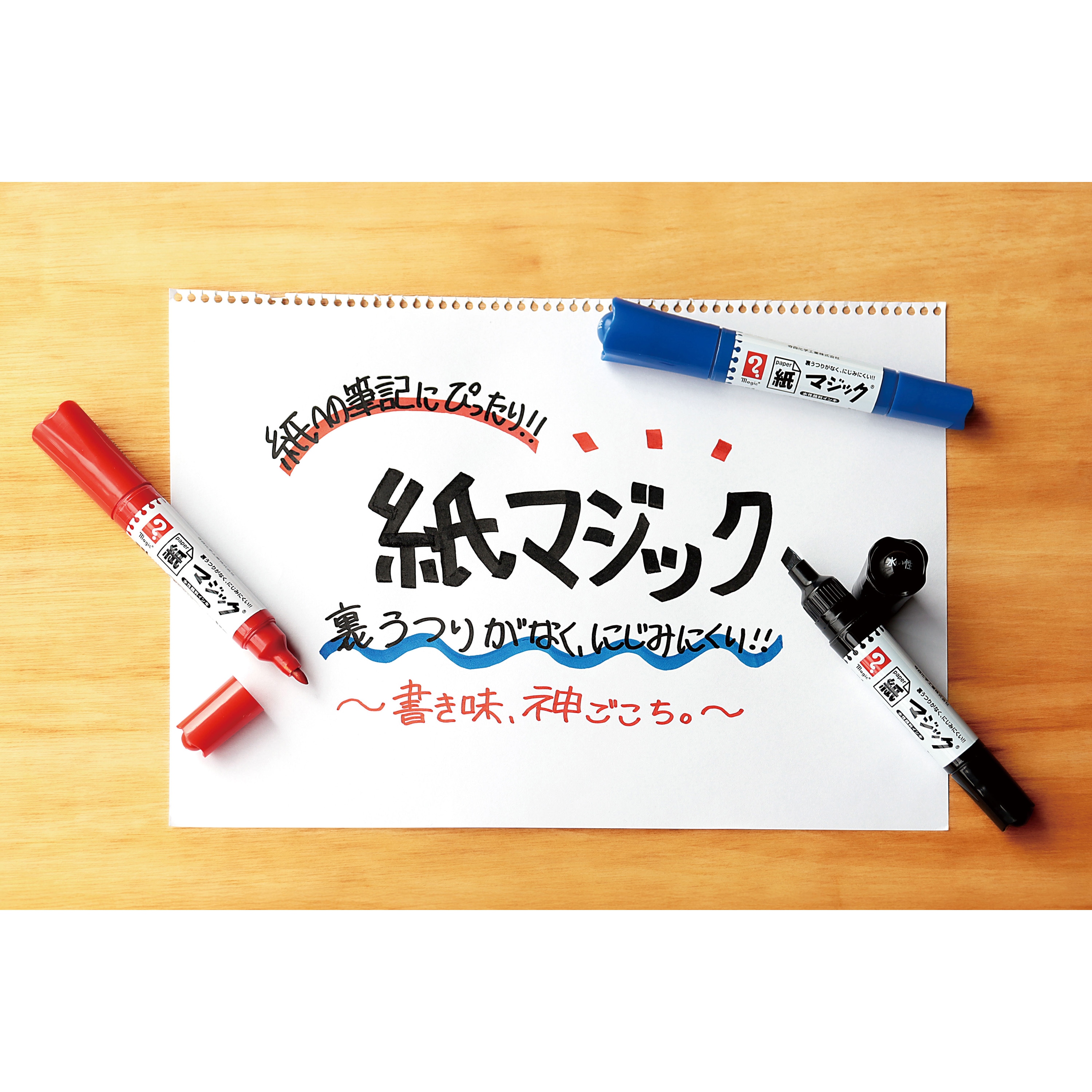 MHJK-40ML-T3 紙マジック専用補充液 40ml 寺西化学 インク色:青 MHJK