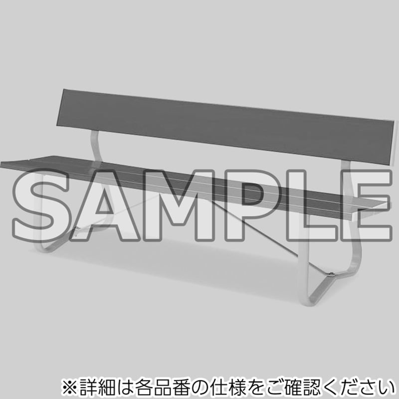 PF-B11NN 屋外用家具 樹脂製ベンチ(配送・組立サービス付き) コクヨ 