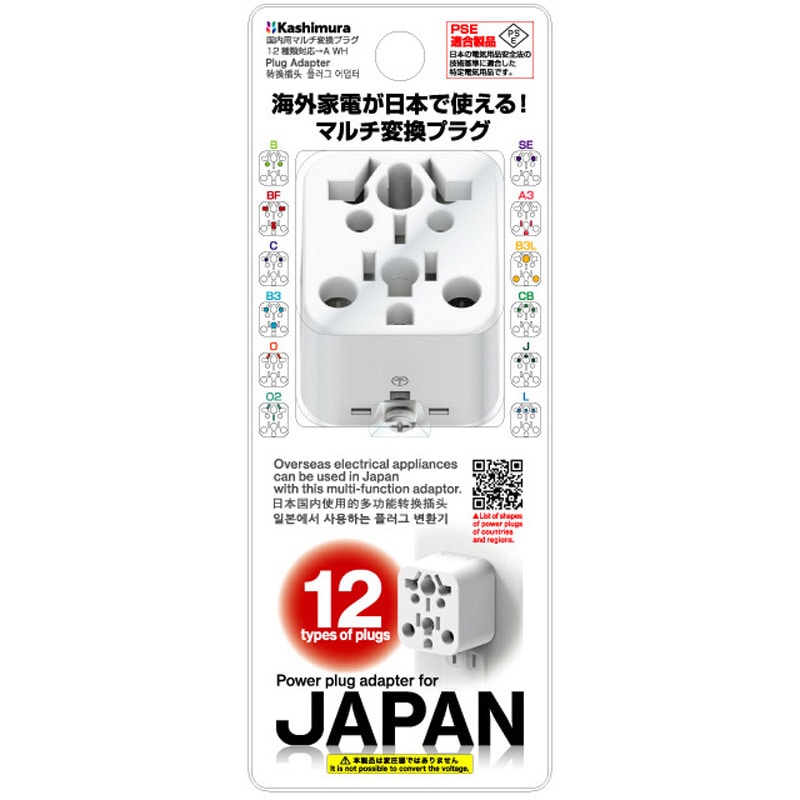 WP-79J 国内用マルチ変換プラグ12種類対応→A 1台 カシムラ 【通販