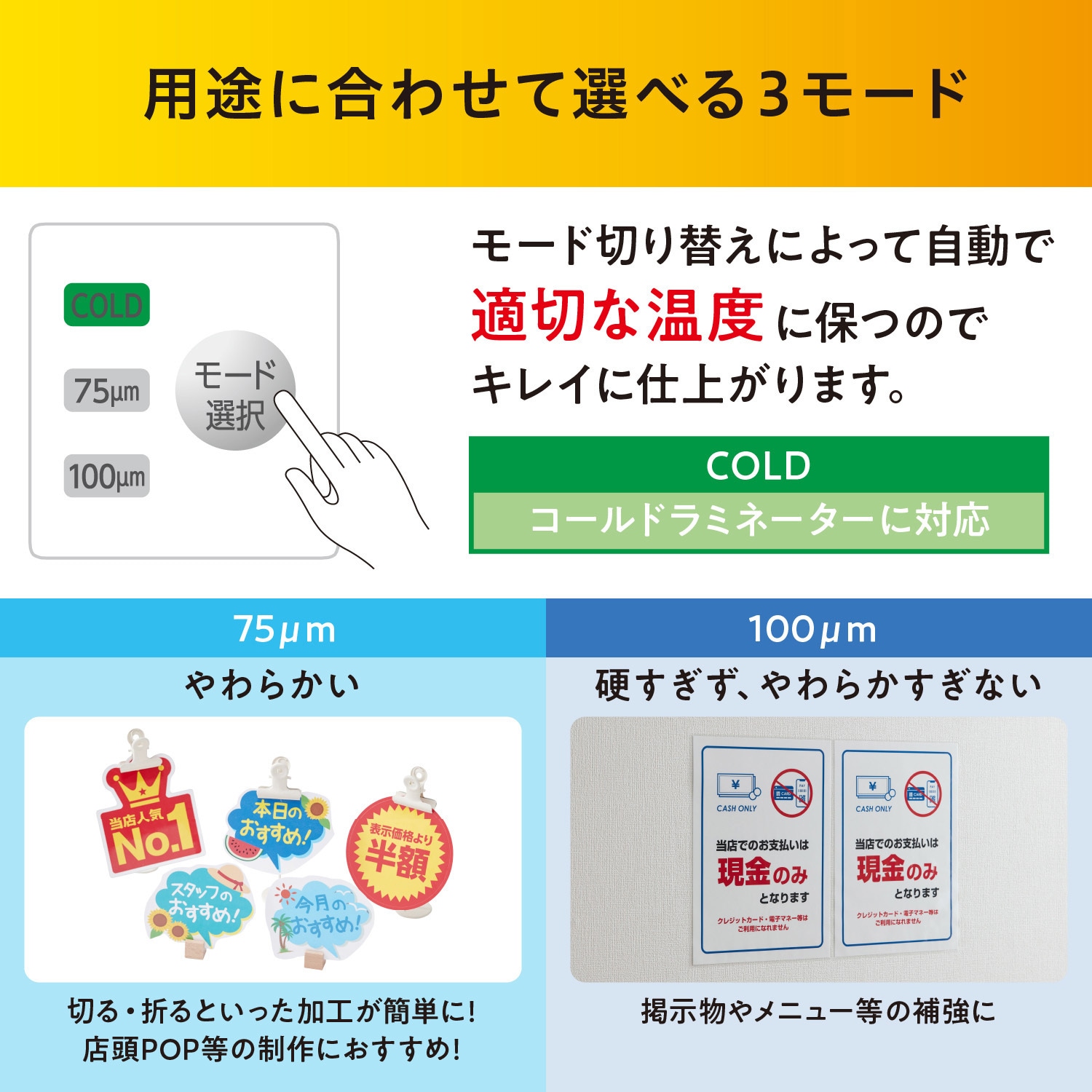 LM42D-W 高速加工! ラミネーター アイリスオーヤマ 適合サイズA4 LM42D