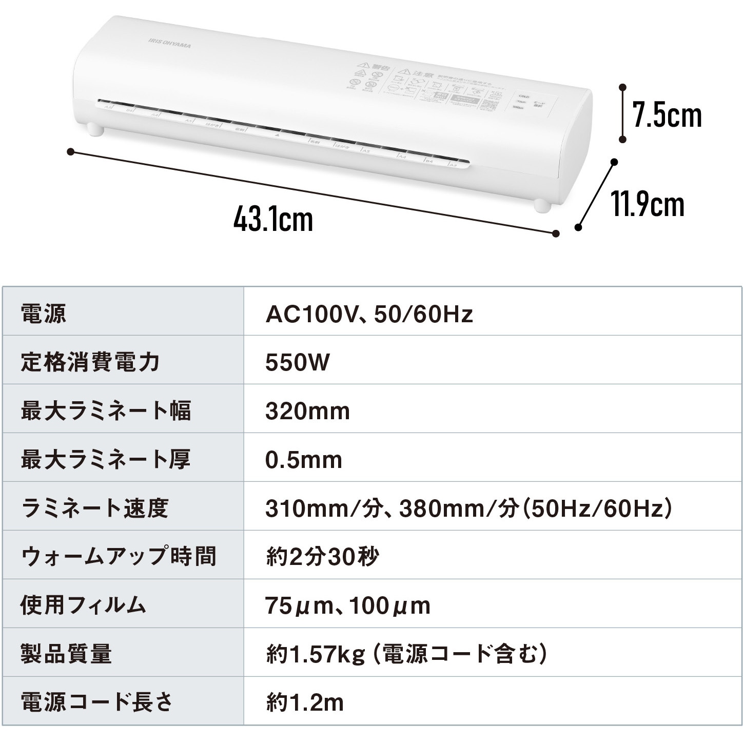 ラスタマンさん　専用ページ たのめーる】フェローズ ラミネーター Venus4 A3サイズ 6本ローラー