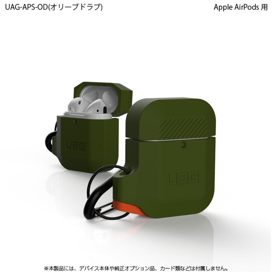 UAG-APS-OD UAG社製 Apple AirPods用 Silicone Case 1個 プリンストン 【通販サイトMonotaRO】