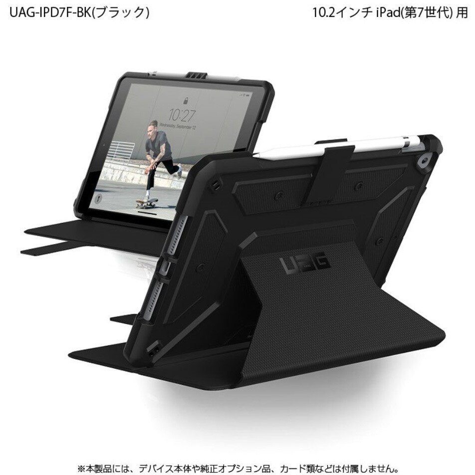 UAG-IPD7F-BK UAG社製iPad(第7世代)用METROPOLIS Case 1個