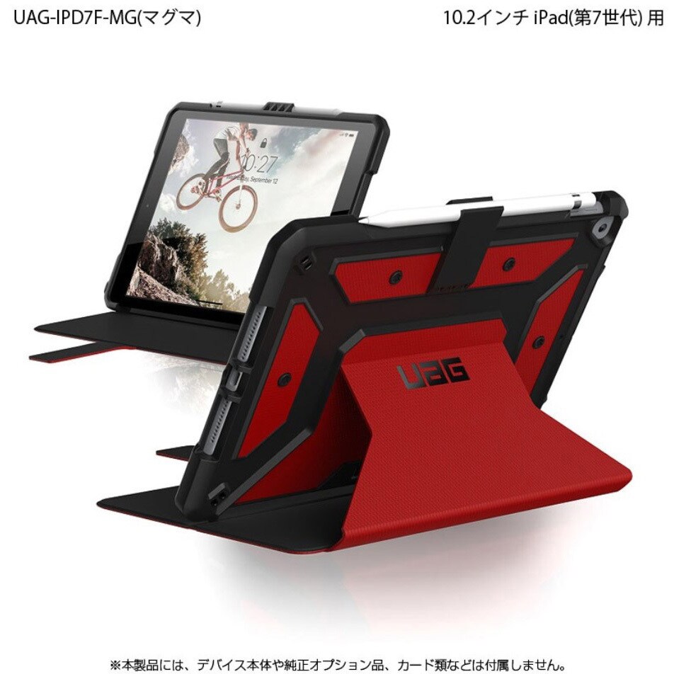 UAG-IPD7F-MG UAG社製iPad(第7世代)用METROPOLIS Case 1個