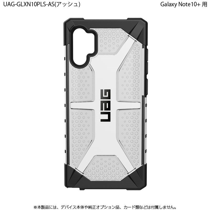 Note10+ uag discount