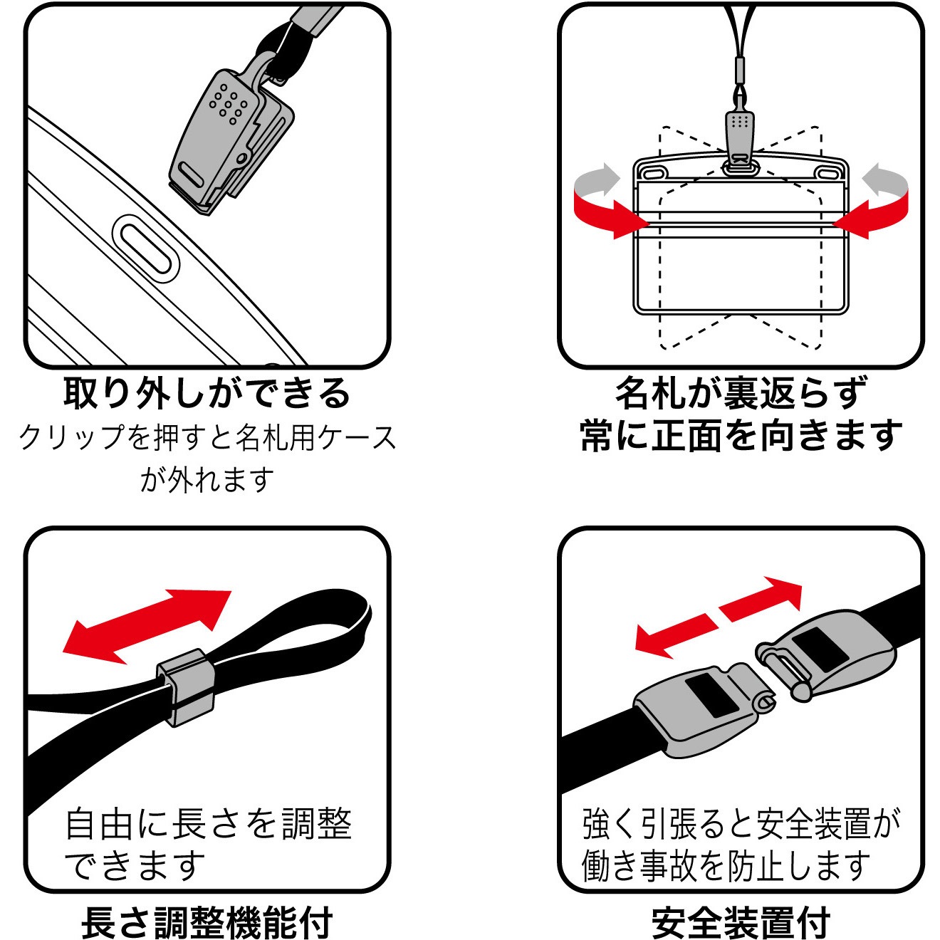 NB-29-N100 【名入れ】吊り下げ名札用ループ名入れ 1箱(100個