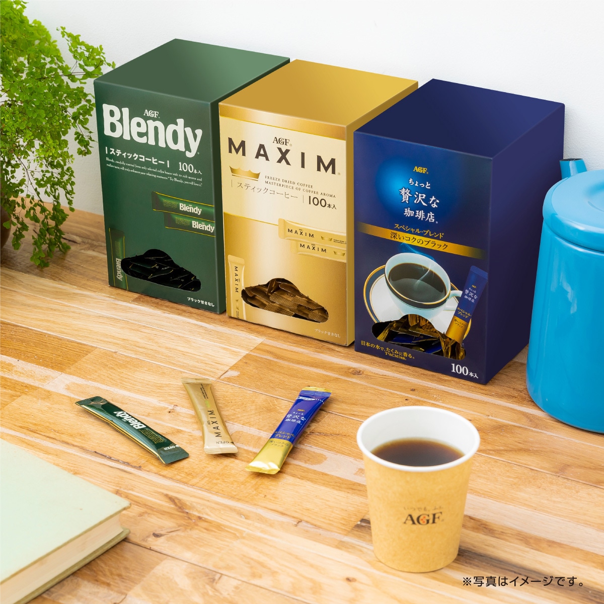 15487 マキシム スティック100本 1箱(100本) AGF(味の素AGF) 【通販