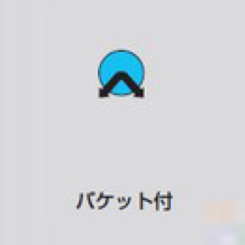 《KJK》 マエザワ 雨水マス PVC製雨水マス UMA ωε0 KJK》 マエザワ 雨水マス PVC製雨水マス UMA ωε0