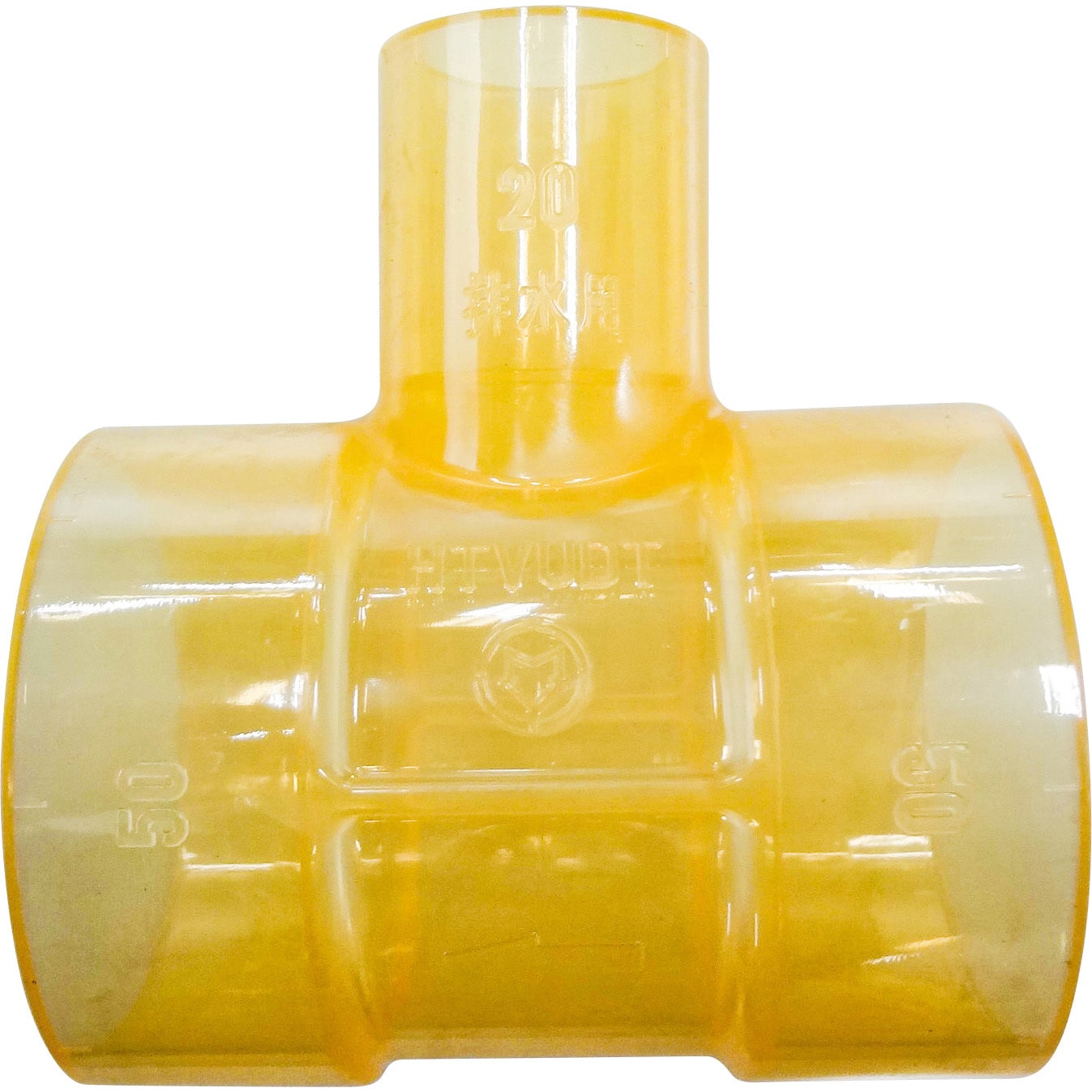 HTVUDT50X20透明 排水特殊継手 排水耐熱チーズHTVUDT 1個 前澤化成工業 【通販モノタロウ】