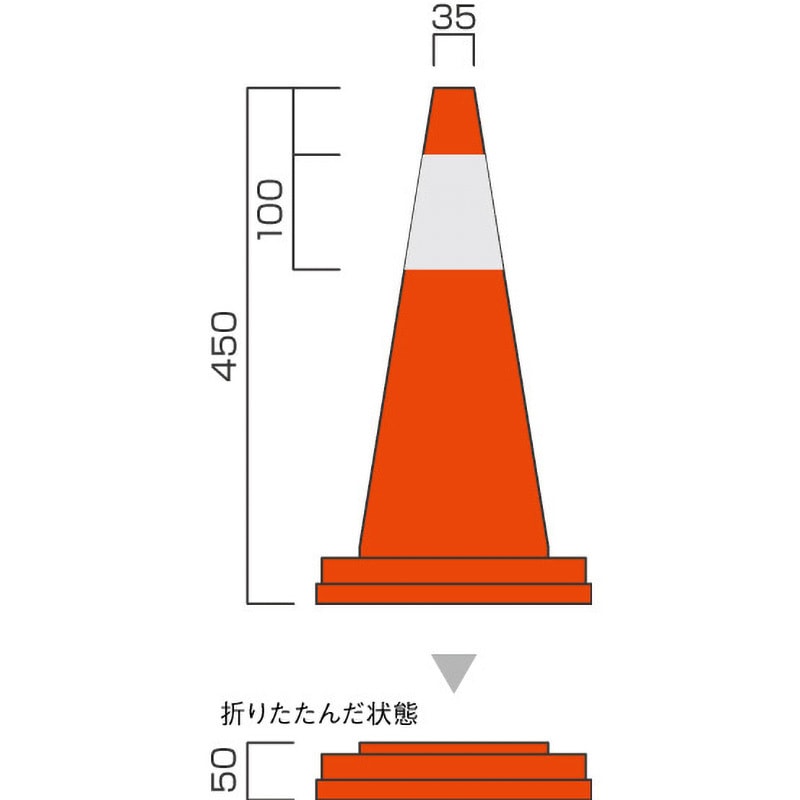 H450 PC450 パックコーン グリーンクロス 質量1kg 高さ450mm