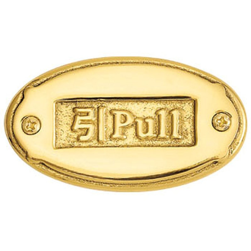 630141 真鍮サインプレート SOV GORIKI ISLAND(ゴーリキアイランド) ビス止め 金色 引Pull  幅80mm高さ45mm奥行5mm - 【通販モノタロウ】 真鍮サインプレート