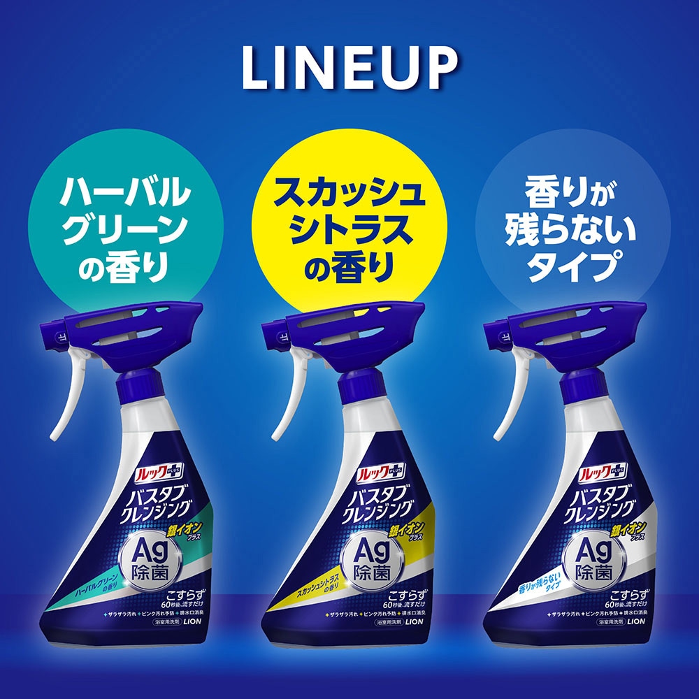 ルックプラス バスタブクレンジング銀イオンプラス 4L ６個セット ルックプラス バスタブクレンジング 銀イオンプラス 香りが残ら
