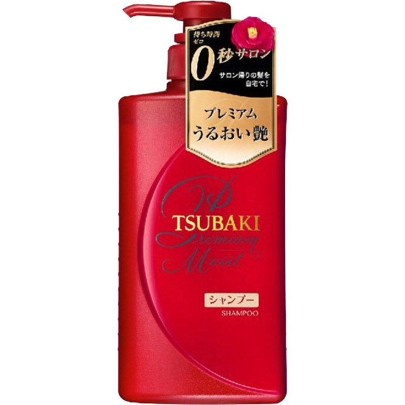 TSUBAKI プレミアムモイストシャンプー ファイントゥデイ資生堂 本体 1個(490mL) - 【通販モノタロウ】