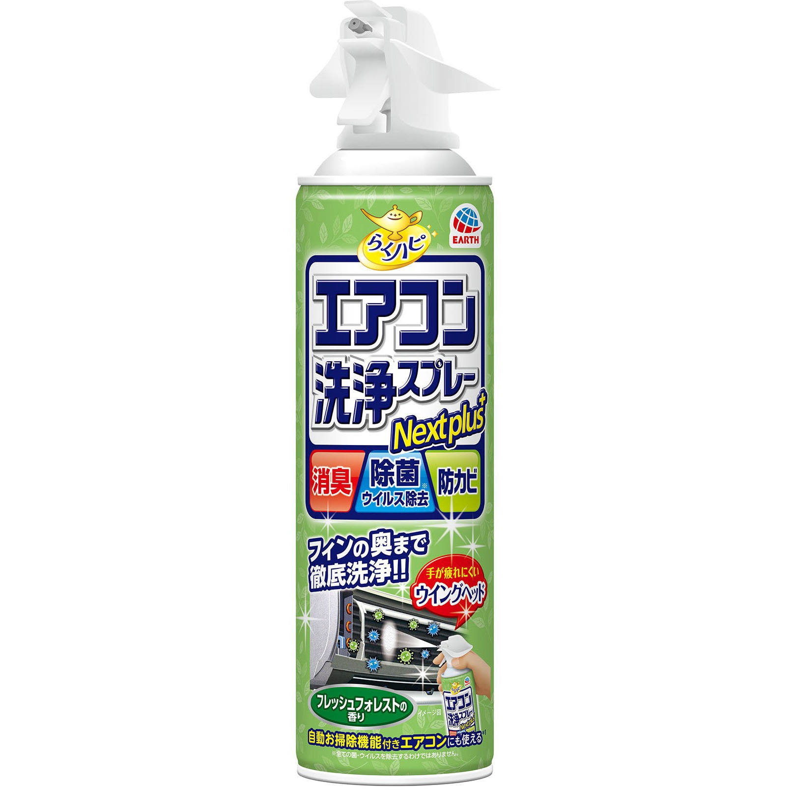 らくハピ エアコン洗浄スプレー Nextplus アース製薬 容量420mL 【通販