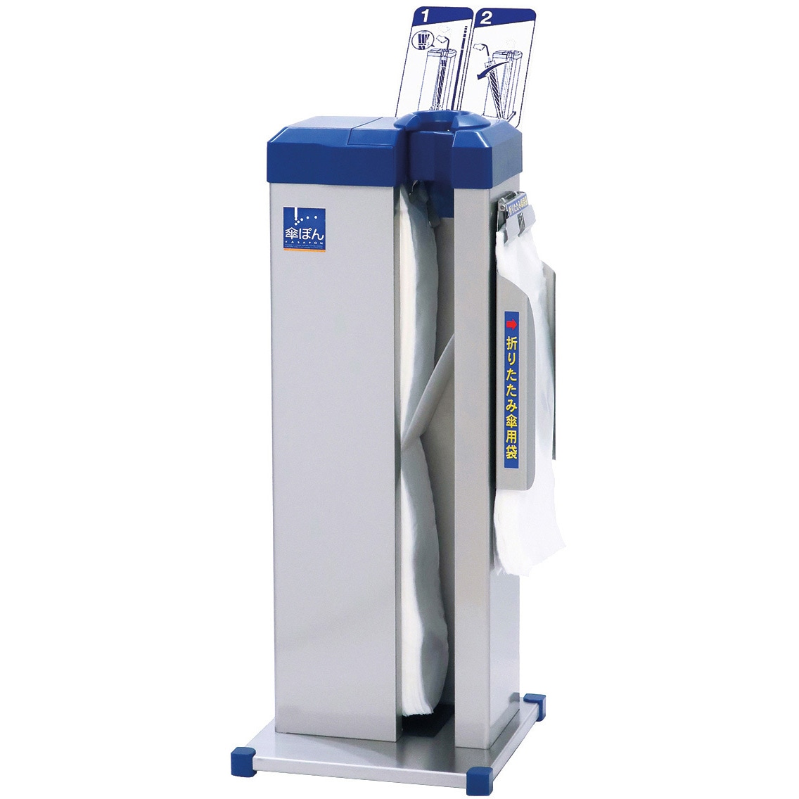 傘ぽん 新倉計量器 傘袋スタンド 【通販モノタロウ】