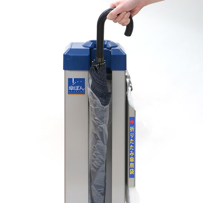 テラモト 傘ぽん 折りたたみ傘袋用ホルダー付 KP-19NH UB-284-819-0 [法人・事業所限定] 傘ぽん スタンダード ブラックスペシャル （ＫＰ９６ＢＫＳ） の通販