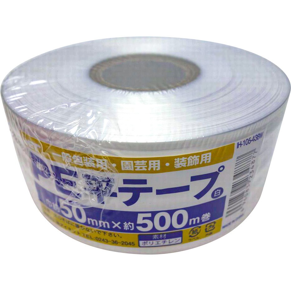 大流行中！ TRUSCO トラスコ PE平テープ 50mm×500m 赤 TPE-50500R