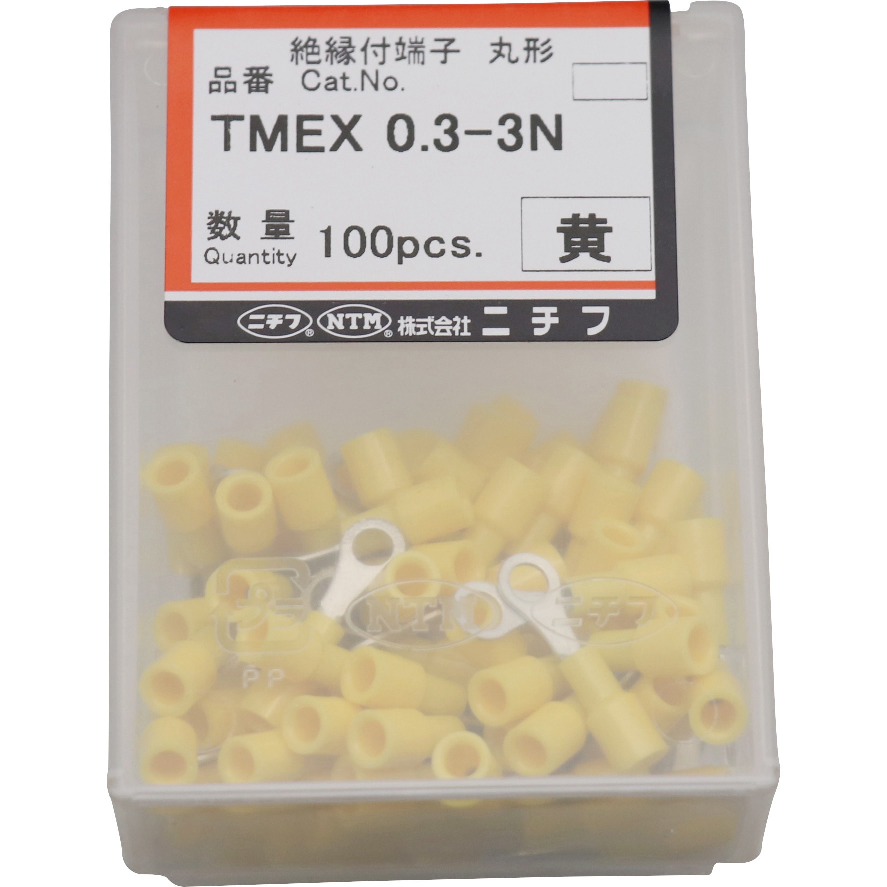 TMEX 0.3-3N-YEL 銅線用 環境配慮形 絶縁被覆付圧着端子 (R形)丸形