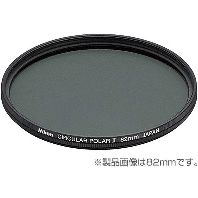 円偏光フィルターII 72mm 円偏光フィルターII 1個 Nikon(ニコン) 【通販モノタロウ】