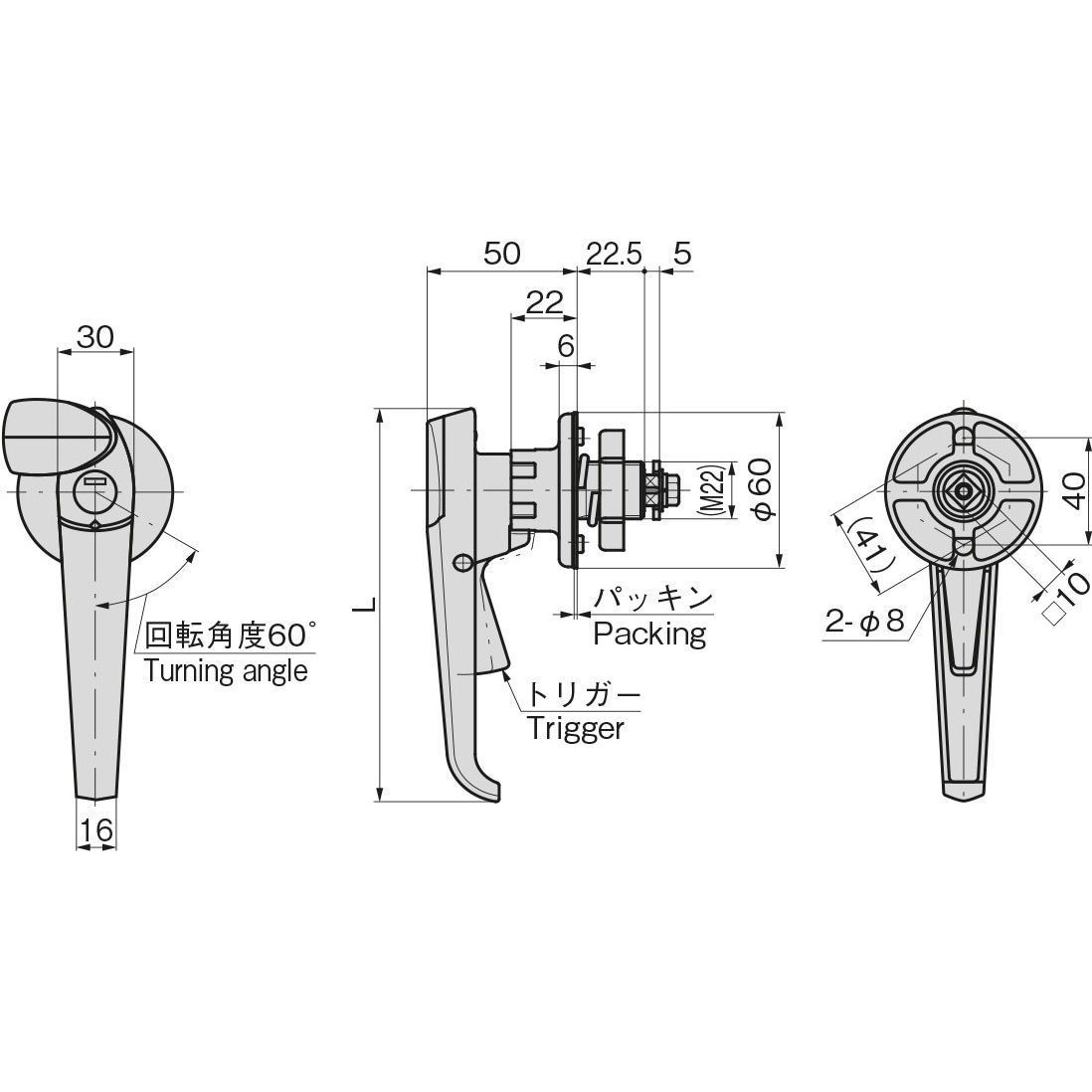 A-1140-W-2-2 ステンレス トリガー付防水ハンドル 1個 TAKIGEN(タキゲン) 【通販モノタロウ】 11,198円