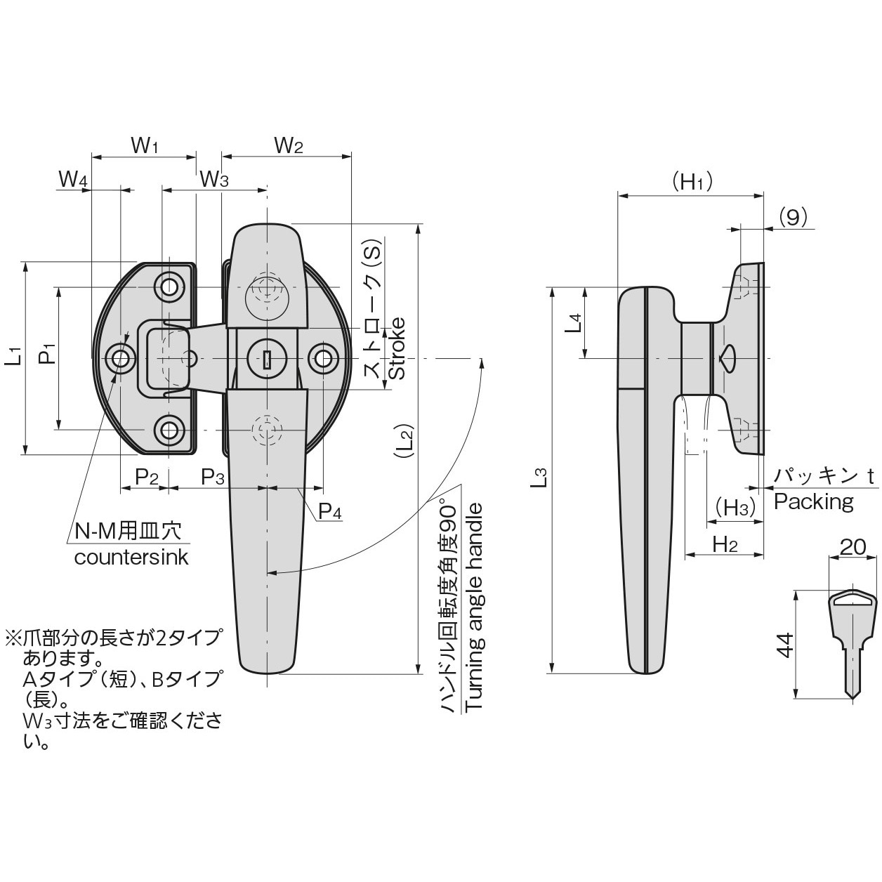 FA-625-2-A(#0200)(旧番FA-625-2-1-1R) 大型密閉用ハンドル FA-625-2-A(#0200)(旧番FA-625-2-1-1R) 大型密閉用ハンドル