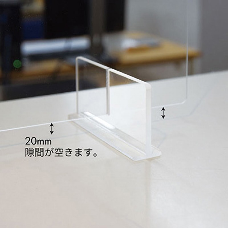 飛沫感染防止ボード YHH-001-1 飛沫感染防止アクリル板 1個 ジョー・プリンス竹下 【通販