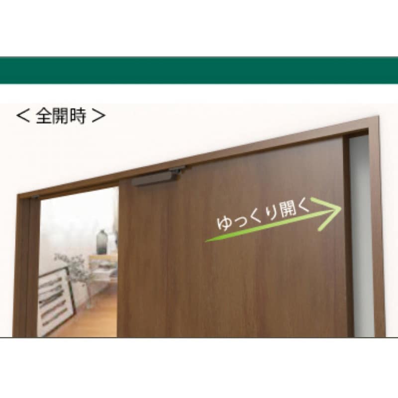 SC-100-WH Coconi 室内引き戸用 ソフトクローザー ドア音ケア