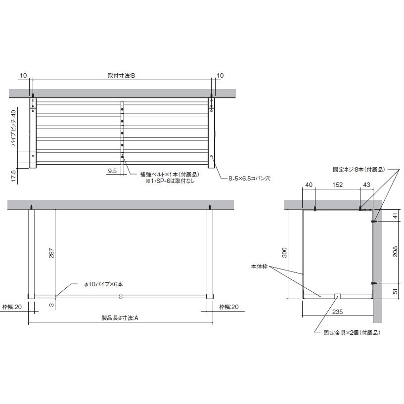 1・SP-9 ステンレス製水切りパイプ棚 1段タイプ 1台 SPG(サヌキ 1・SP-9 ステンレス製水切りパイプ棚 1段タイプ 1台 SPG(サヌキ